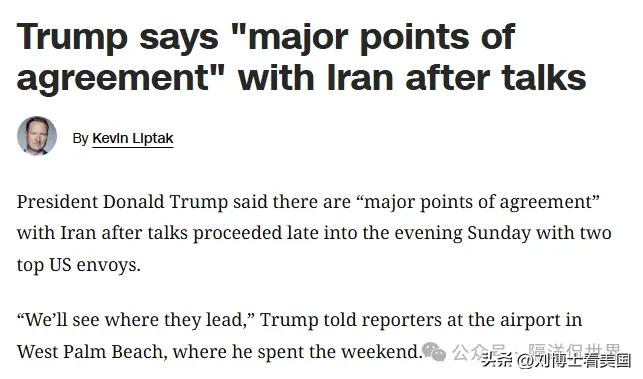 特朗普说，两位美国高级特使和伊朗方面的谈判持续到周日很晚，而且美国与伊朗存在“重