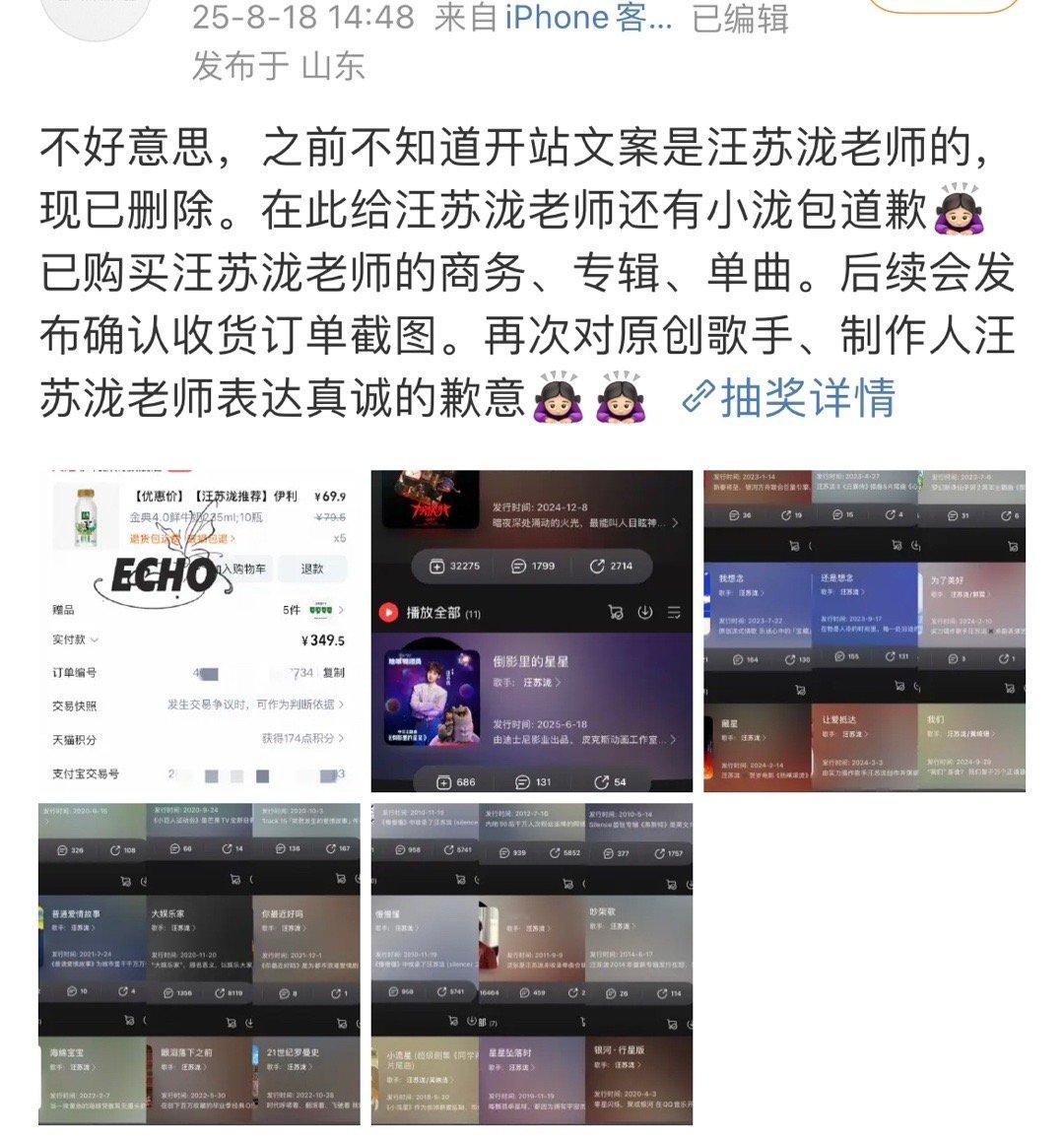 梓渝粉丝还是挺尊重前辈了，态度挺好的。前辈粉也大气点儿吧。 ​​​