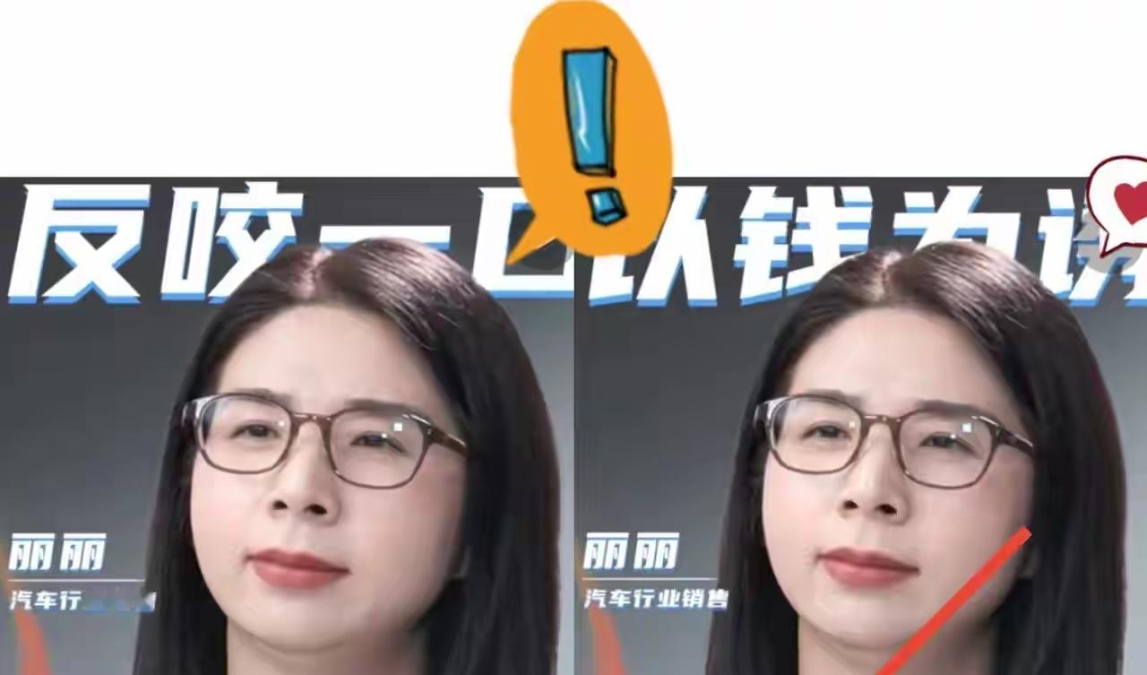 这下彻底全国皆知！给崔丽丽开120万年薪的谜底，终于揭开了。
 
此前猜资源置换