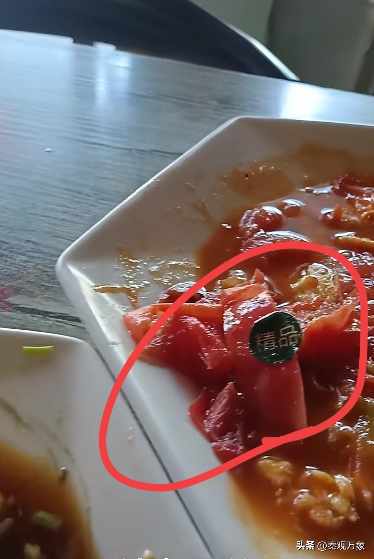 实话告诉你，西红柿炒鸡蛋，西红柿不是“精品”我都不吃[笑哭]