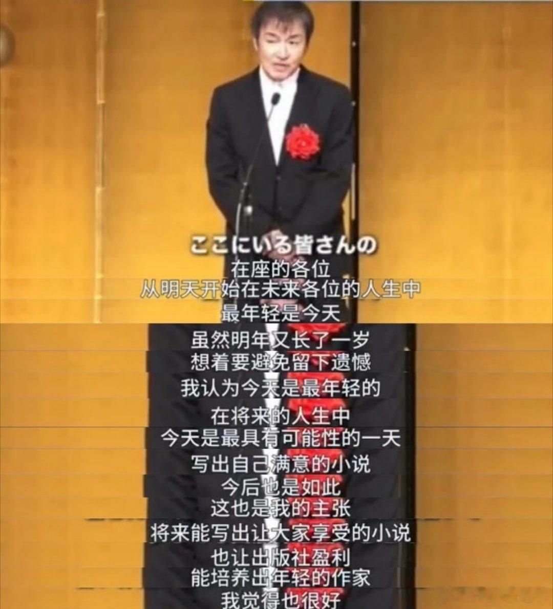 再看这段，依然感慨万千东野圭吾 最年轻的是今天