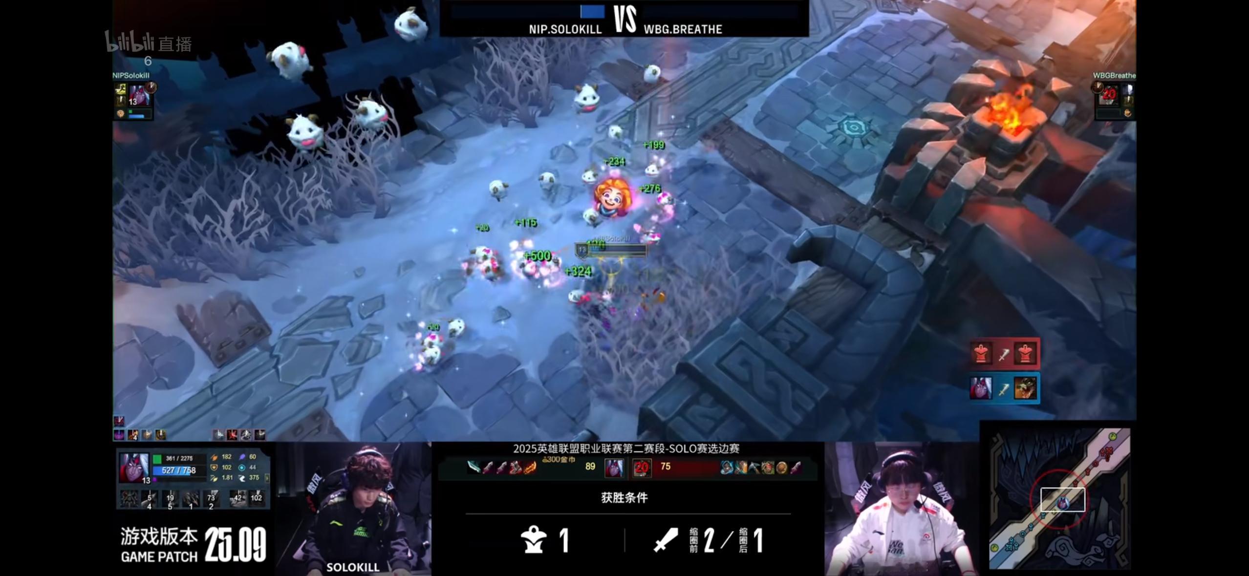 恭喜solokill拿下solo赛胜利，选择蓝色方NIP对战WBG2025lpl