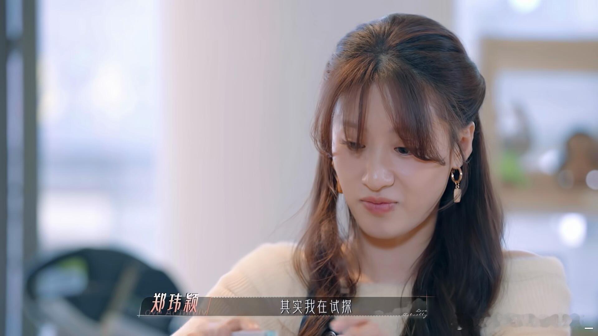 苏咏豪从一开始就有顾虑从咖咖和苏咏豪的约会看得出来，苏咏豪在拒绝咖咖了。面对咖咖