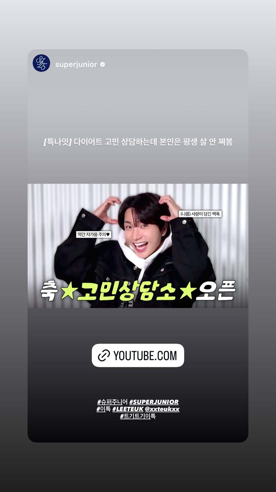 “CB百蓝_。260324利特 ins story更新： 