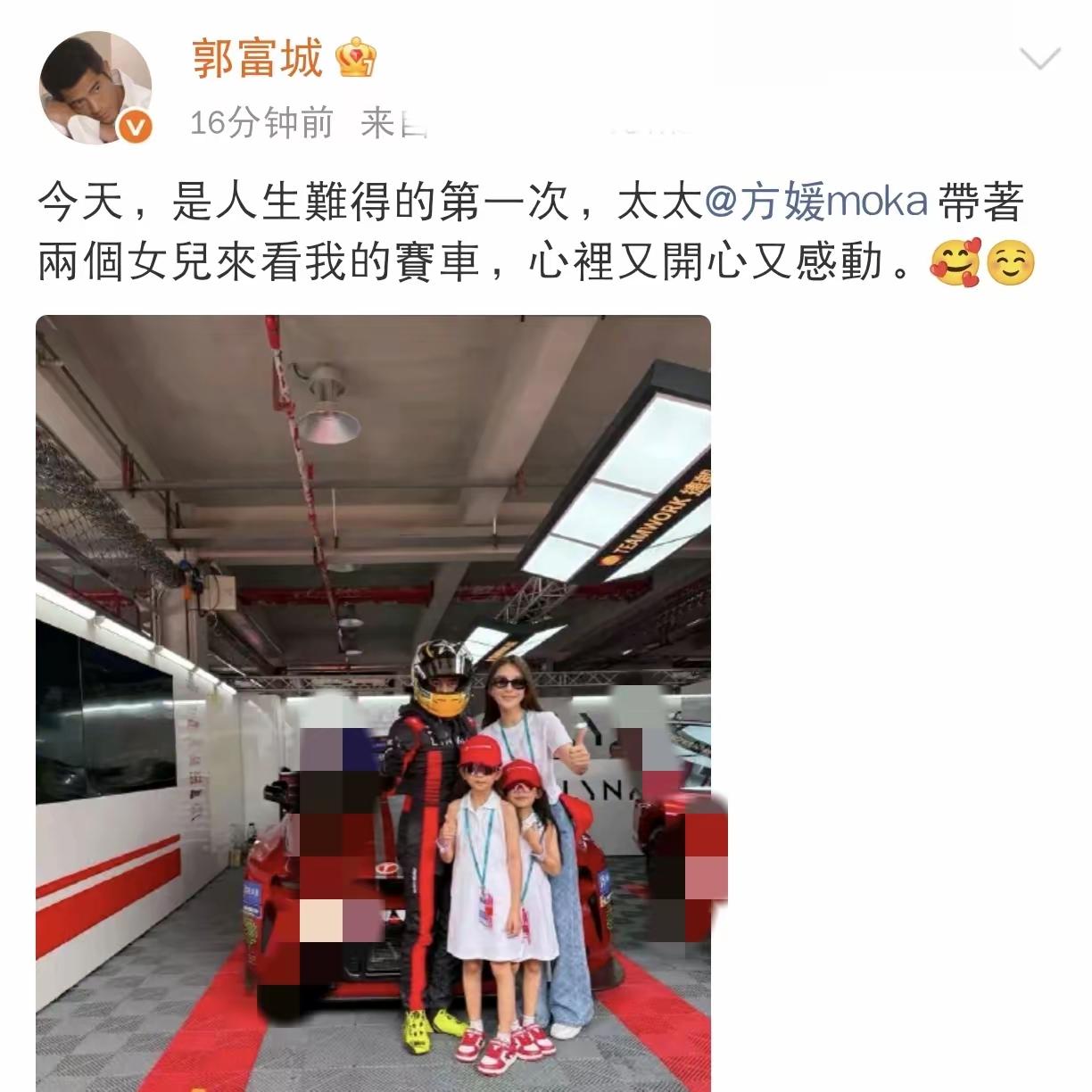看来天王真的被小网红收服了。