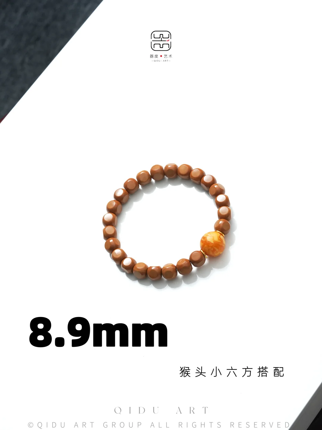 油亮亮六方猴头🎲搭配一颗大🍊就够