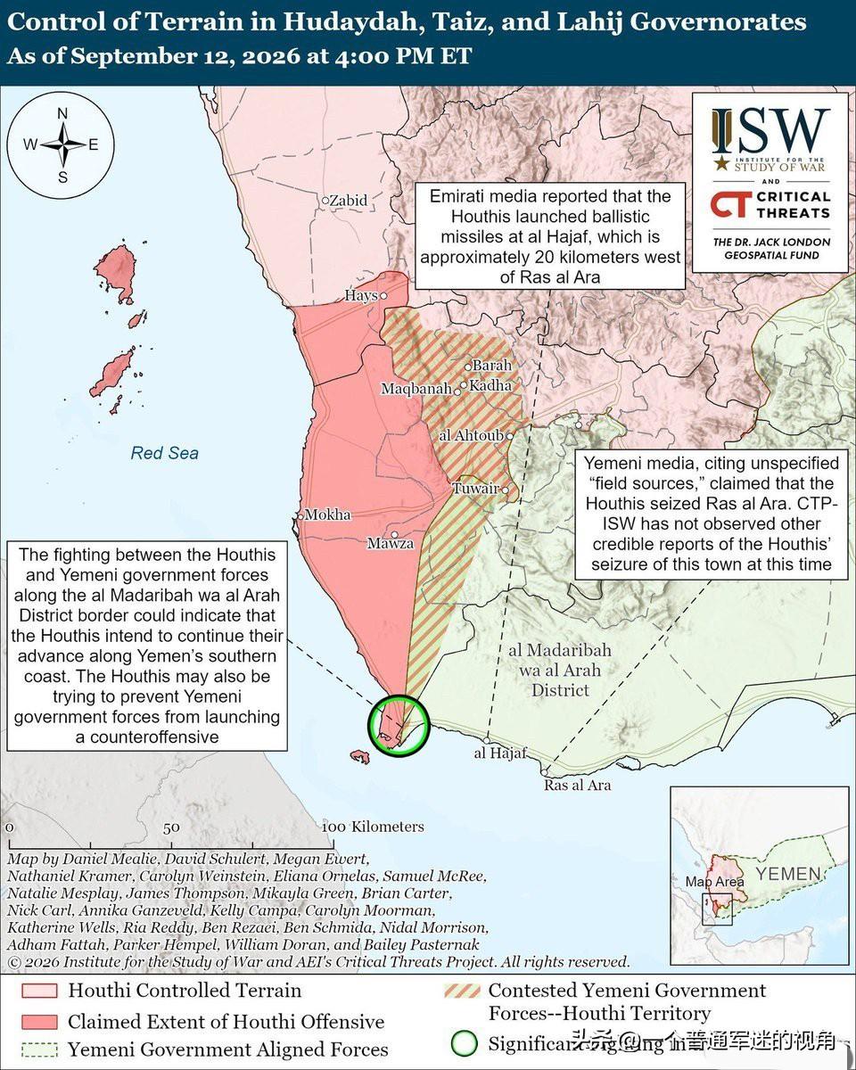 美国智库战争研究所（ISW）9月12日更新也门西海岸战场态势图，清晰呈现本轮胡塞