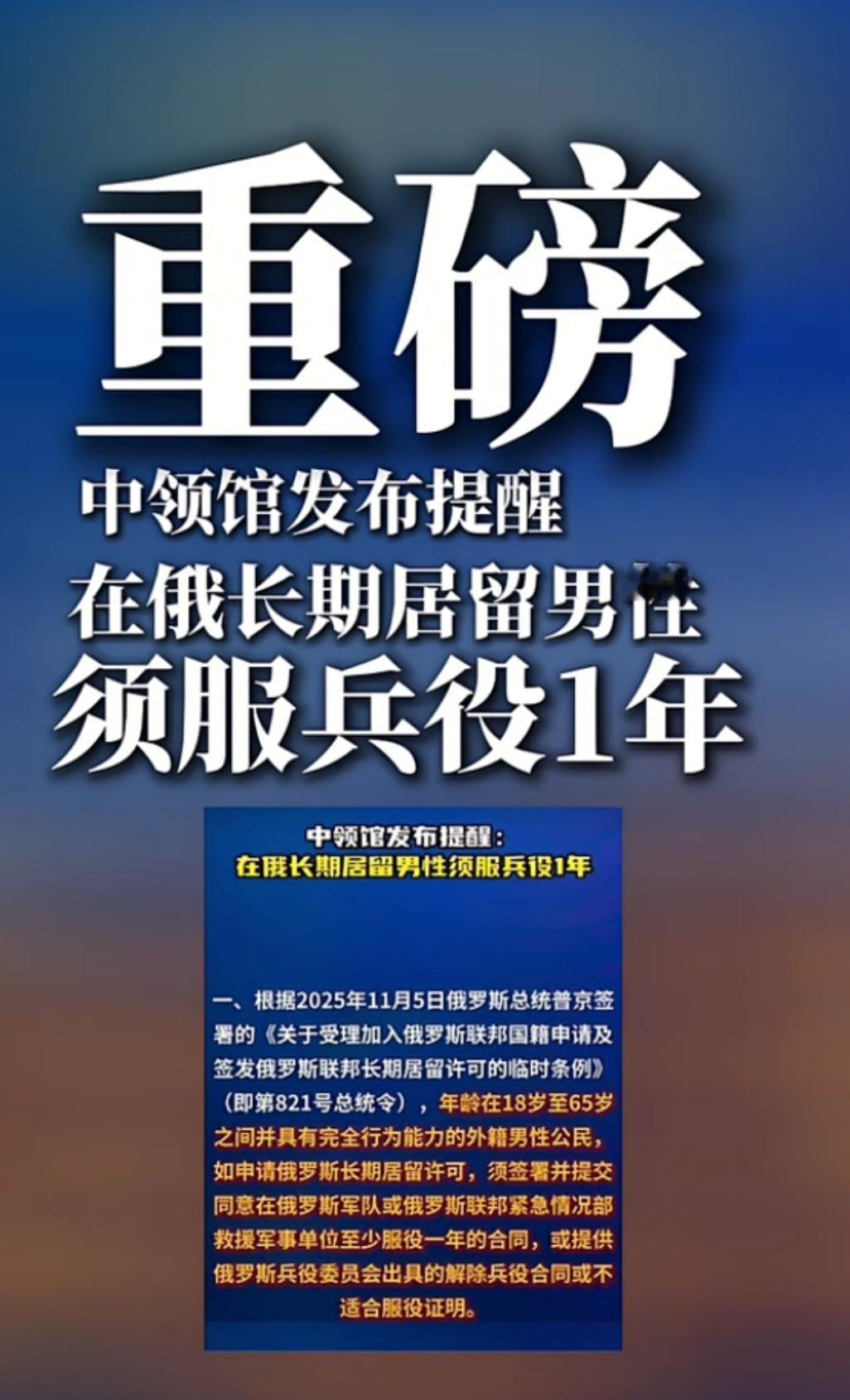 听着总感觉哪里不对劲，这属于霸王条款吗？