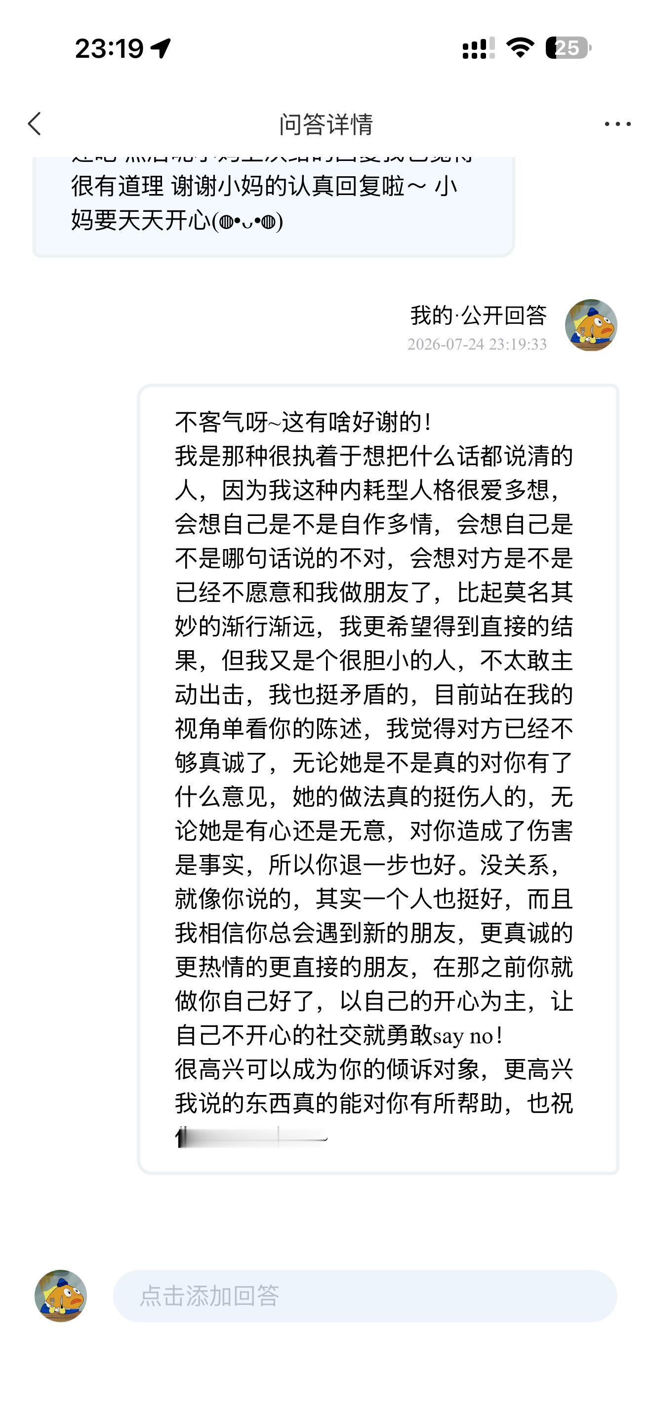 我从王者荣耀坐牢回来了