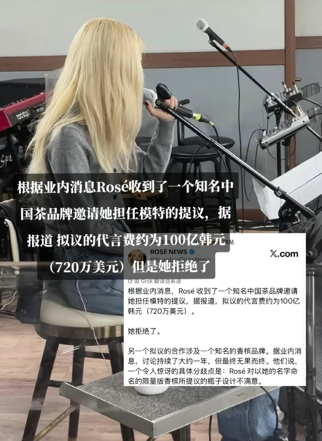 朴彩英拒绝100亿韩元中国奶茶代言听说是霸王茶姬邀约被拒绝了 很知名的牌子了 ​