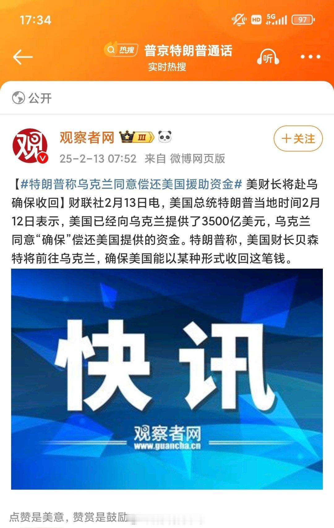 美国在二战之后扶持过很多残暴的傀儡政权，比如南朝鲜的李承晚，菲律宾的马科斯，柬埔