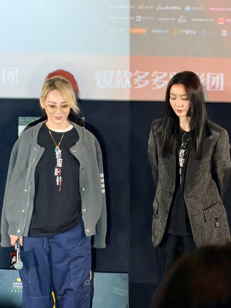 袁泉宁静喝上交杯酒了 首映礼名场面来袭！戏里相爱相杀的闺蜜，戏外直接喝上交杯酒，