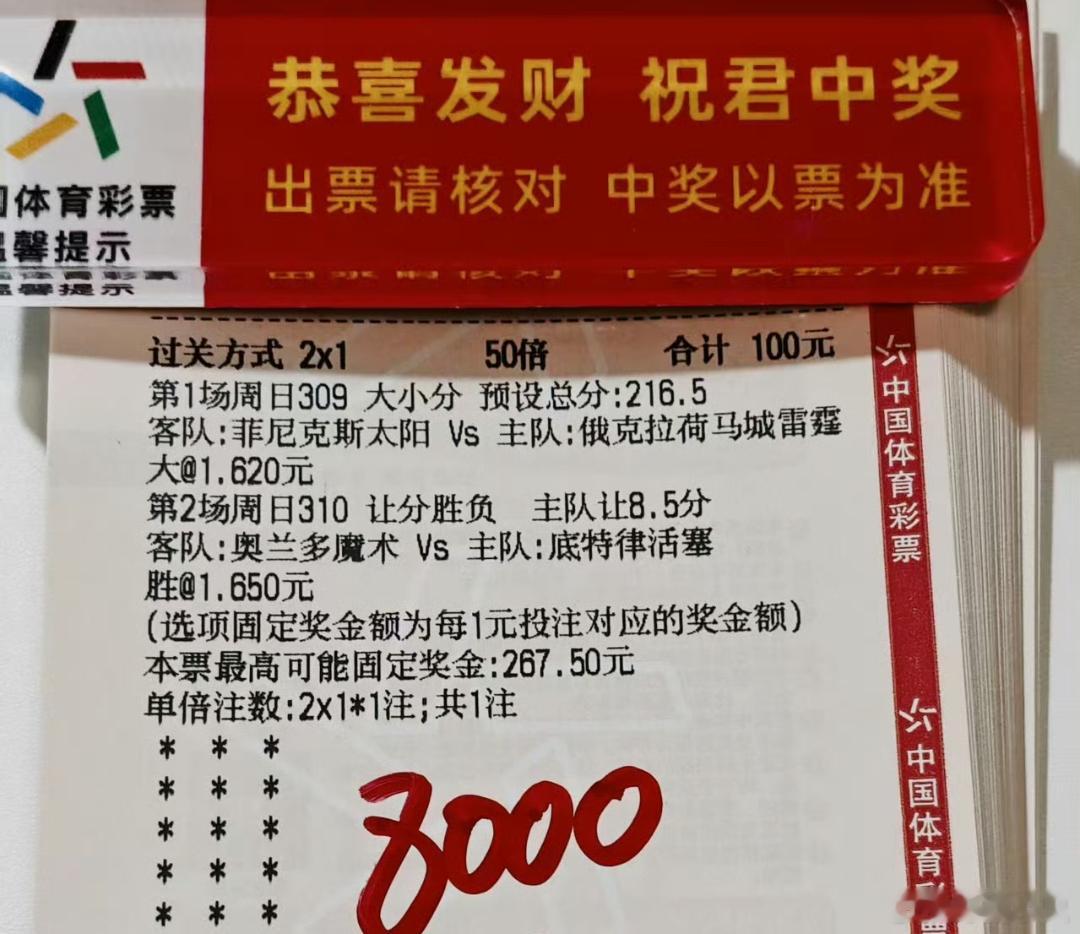 篮球实战方案走起