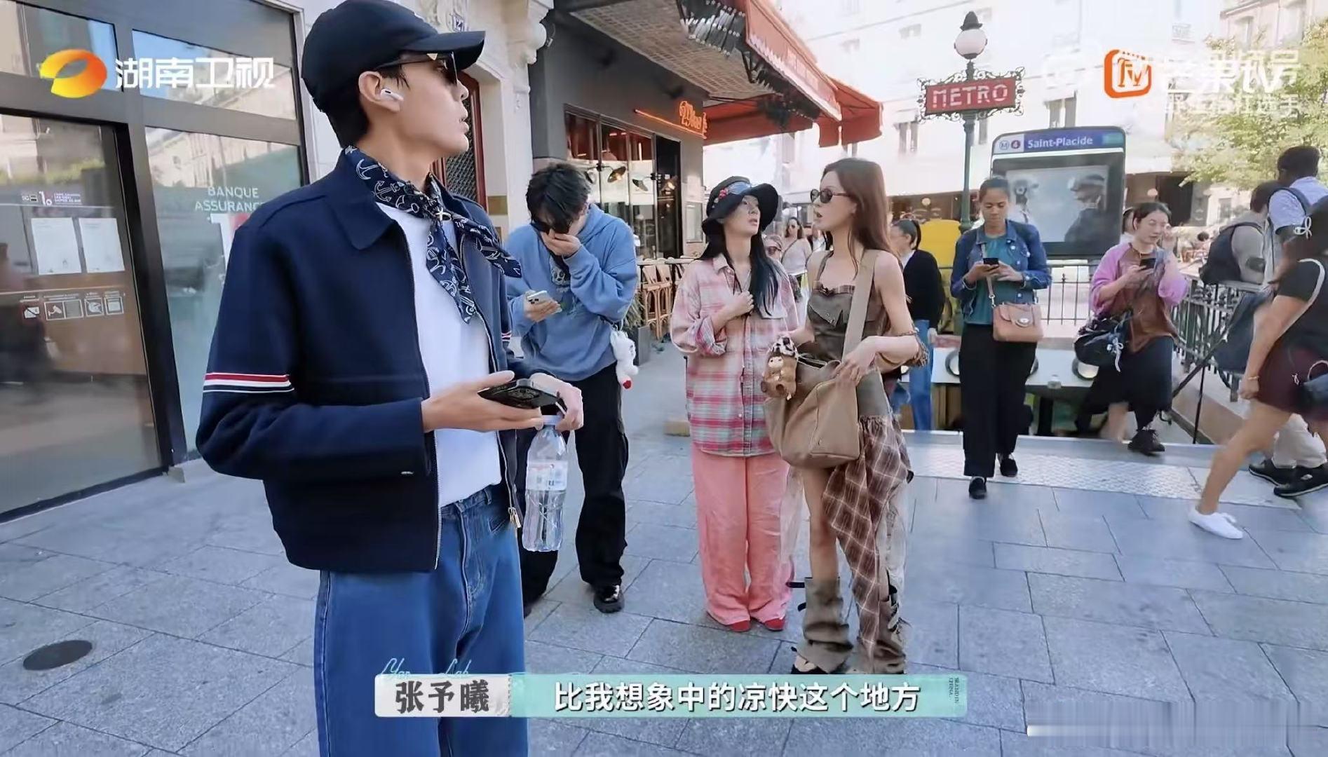 毕雯珺 我的短袖比较长巴黎合伙人名场面巴黎合伙人“我的短袖比较长”这话听着朴实，
