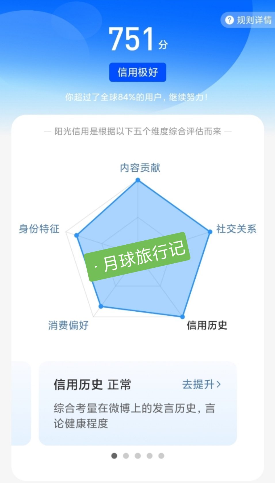 草果味我将拥护你 终于得到了我应得的 
