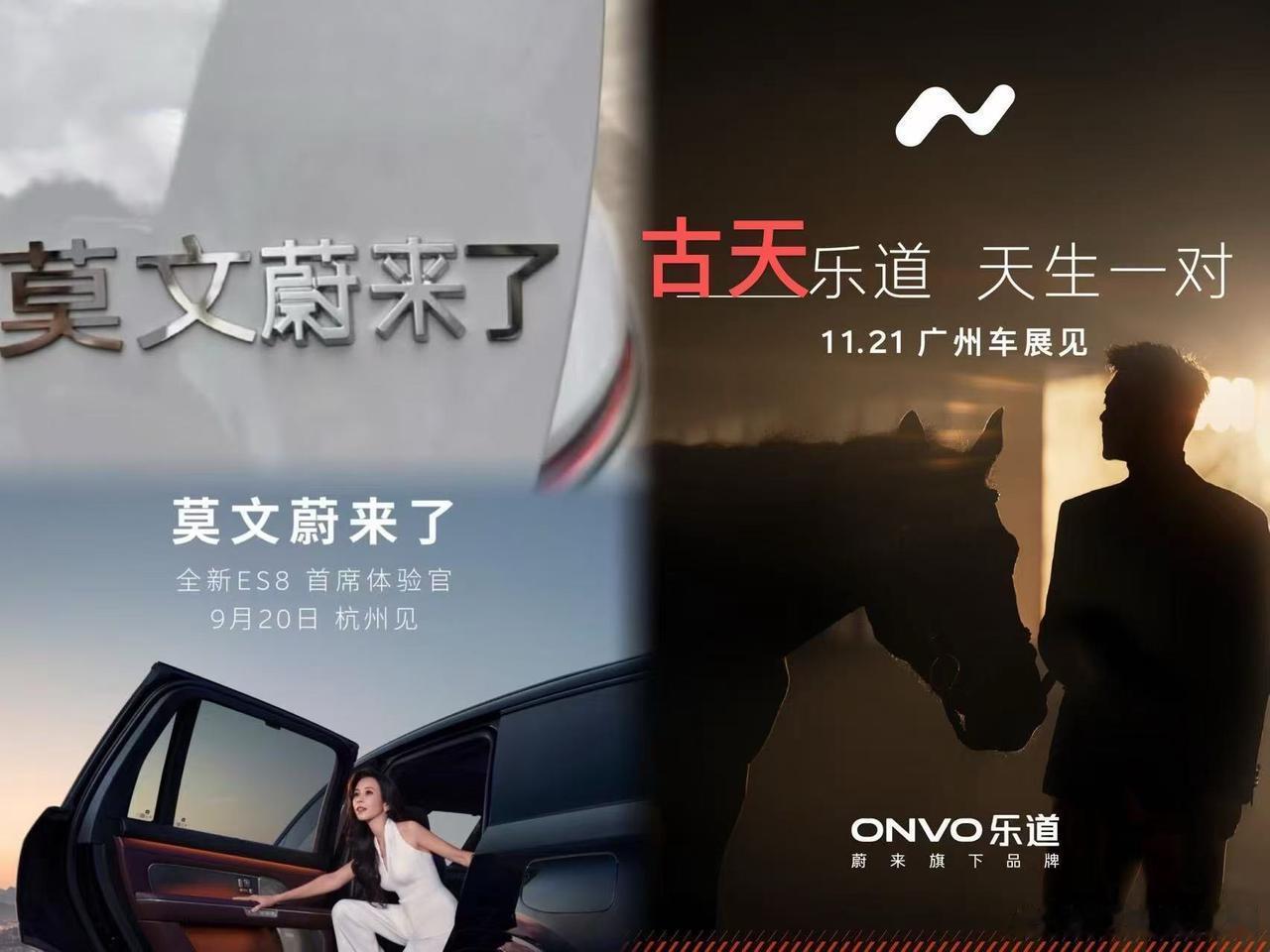 莫文蔚来了 古天乐道了 现在古天乐是不是真的道了！ 