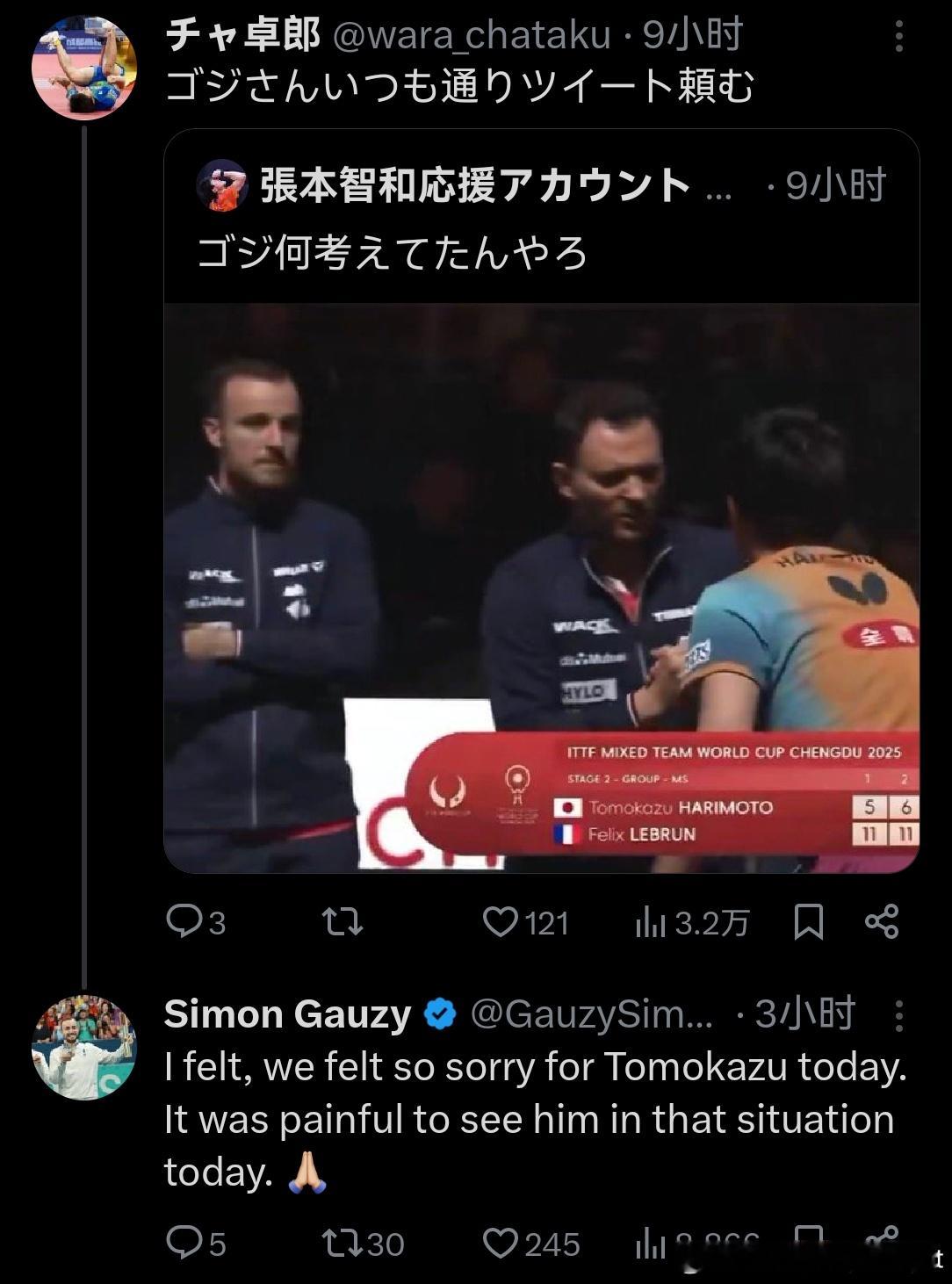 前几天申请黑x账号解冻，现在终于能用了，就去看了下。老哥挺好的，仗义执言（怎么凌