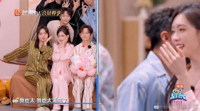 孟子义眼里只有对美貌的认可你好星期六孟子义的颜值真的是老天爷赏饭吃，五官精致比例