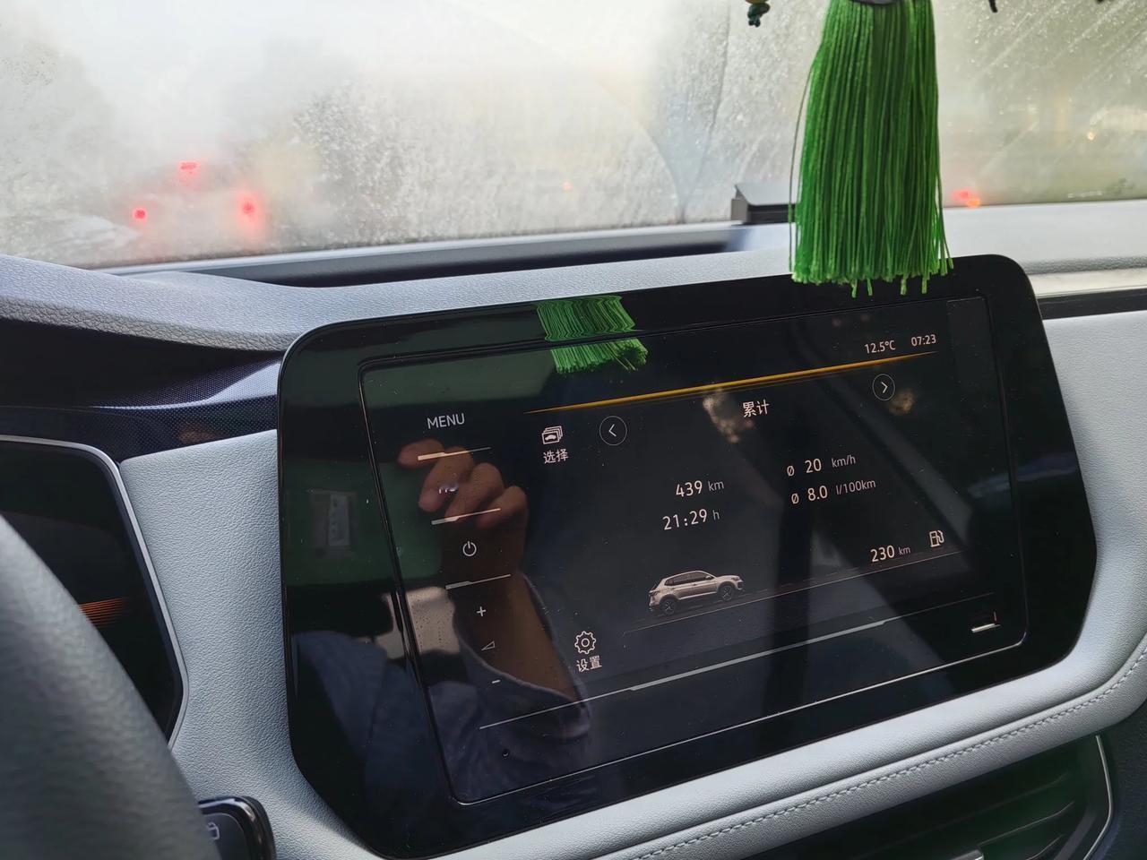 涂岳新锐的车窗前玻璃，早上总是模模糊糊，怎么擦也擦不去，杂回事？