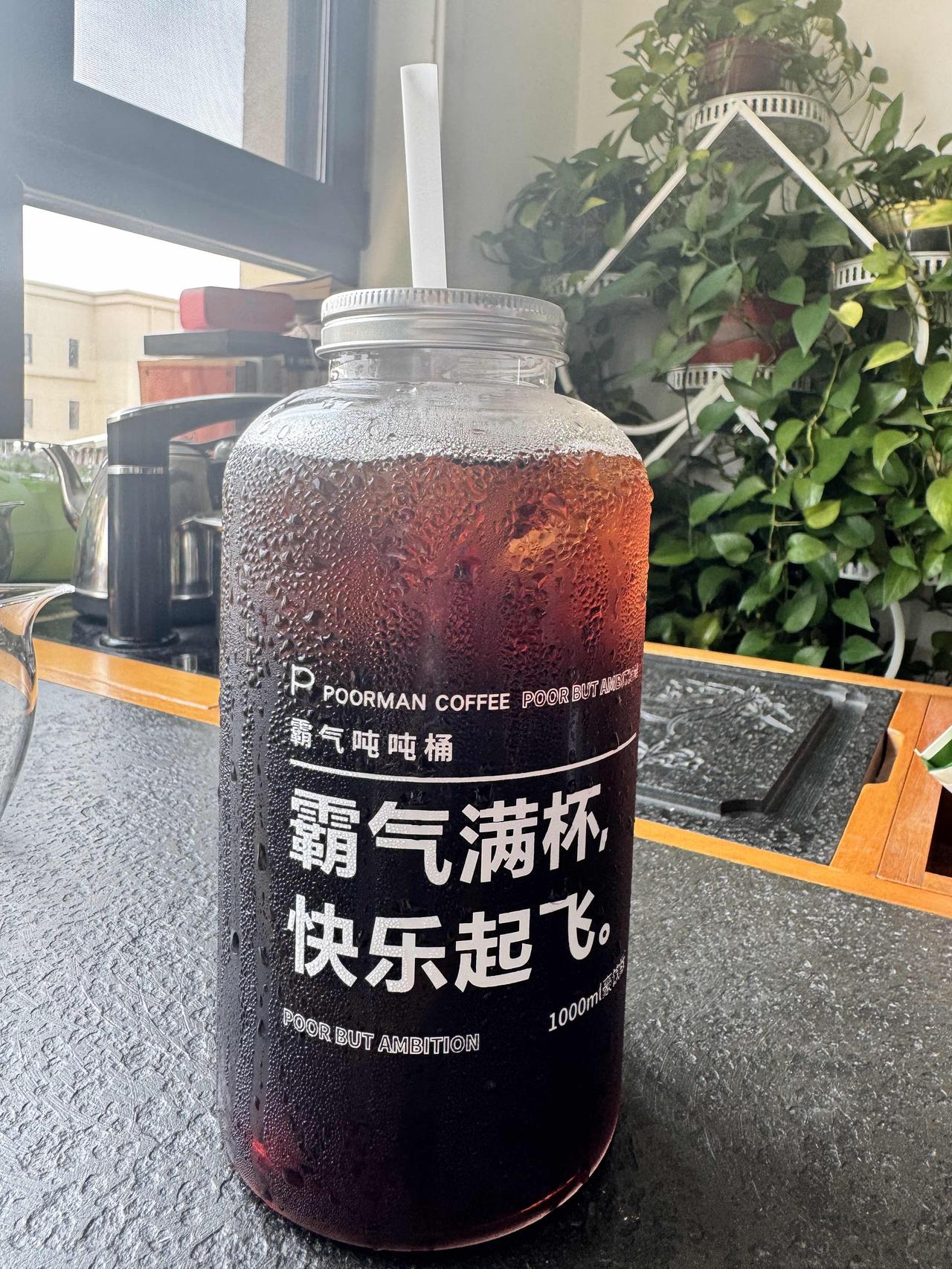下周二三大妞就要期末考试，她发誓这个周末不看小说了，要努力学习。怕发困，订了一桶