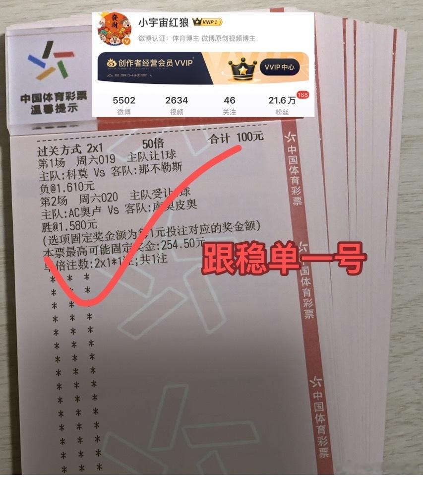 宏浪稳丹一号没有辜负你的期望