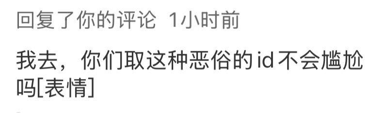 热知识：只要你不替人尴尬就不会觉得尴尬