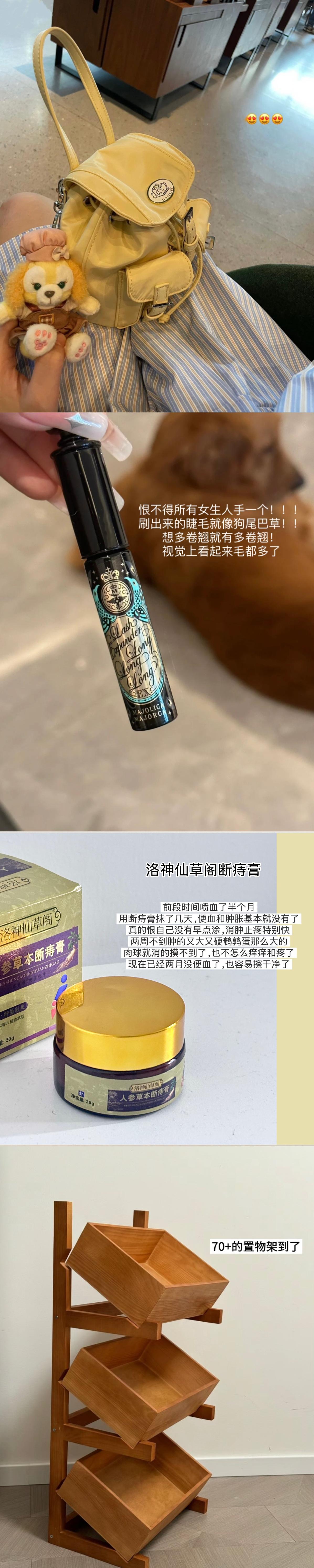 忽然意识到妈妈给我提供了很好的生活条件 ​​​