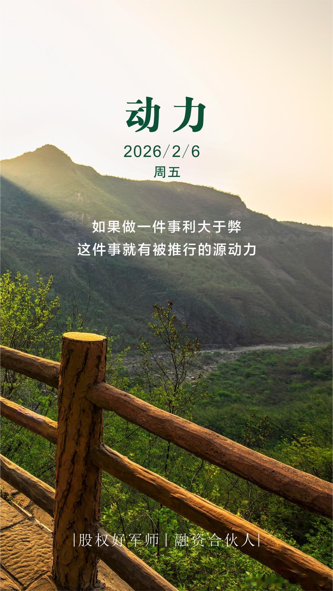 分享图片 西安·西安索菲特传奇酒店