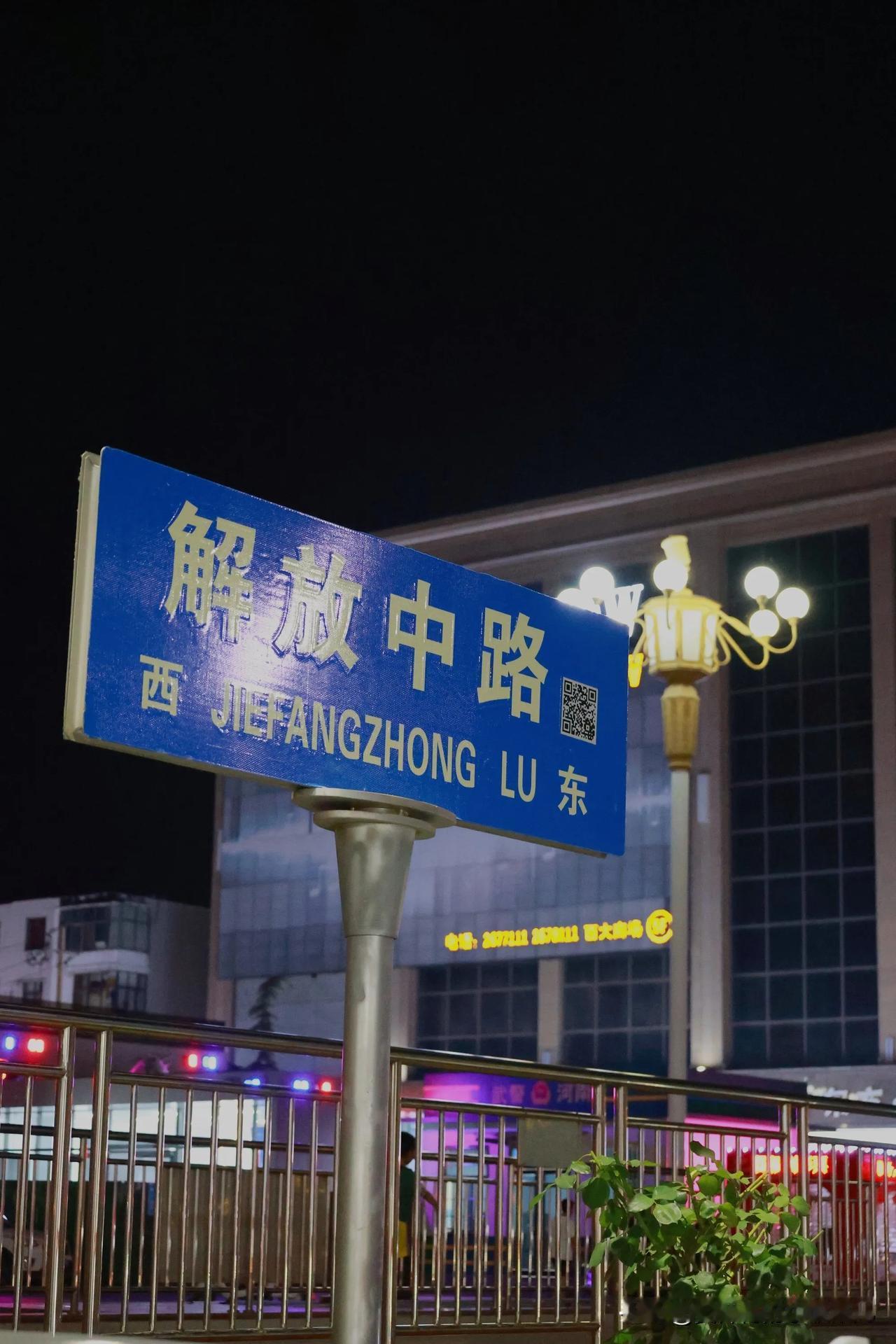 这里是-河南.焦作