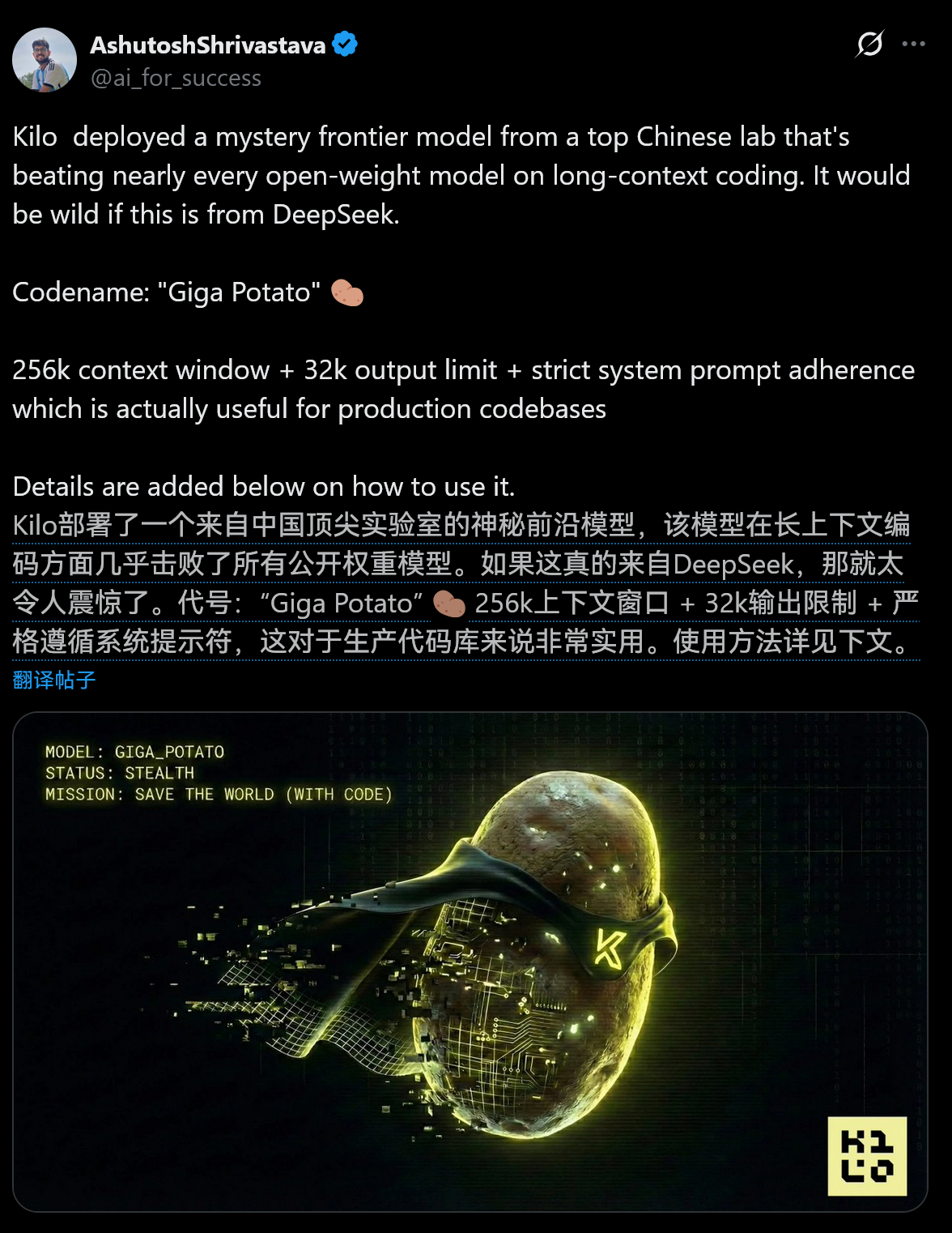 会是哪家？ 有说是豆包的以及近期有发布计划的，minimax2.2 、kimi、