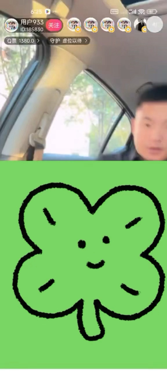 大√男车上直播 