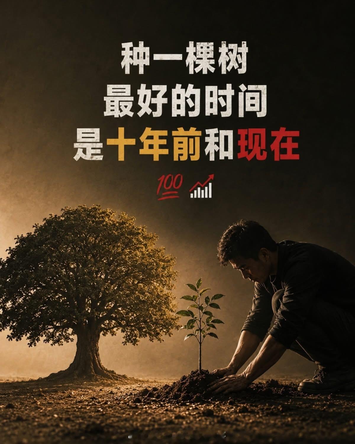 任何事情，永远不晚。 匈牙利