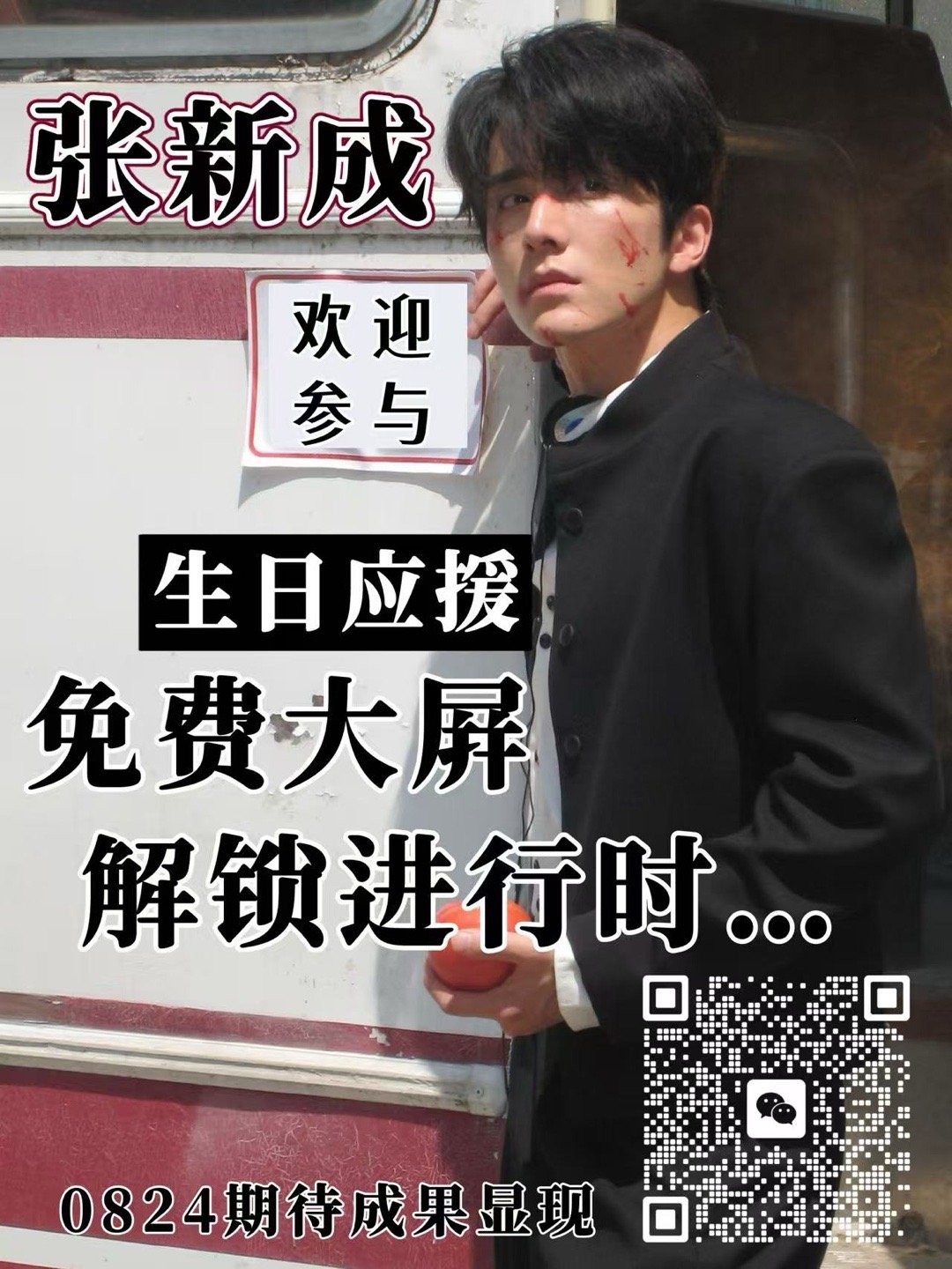 【见转扩散】免///费解锁大屏5裙已开所有人必须进必须做，不要任何一毛🌾，学生