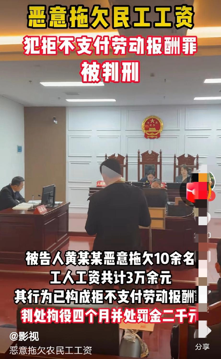 全国又判了几例，只有严查严打，才能起到震慑力？