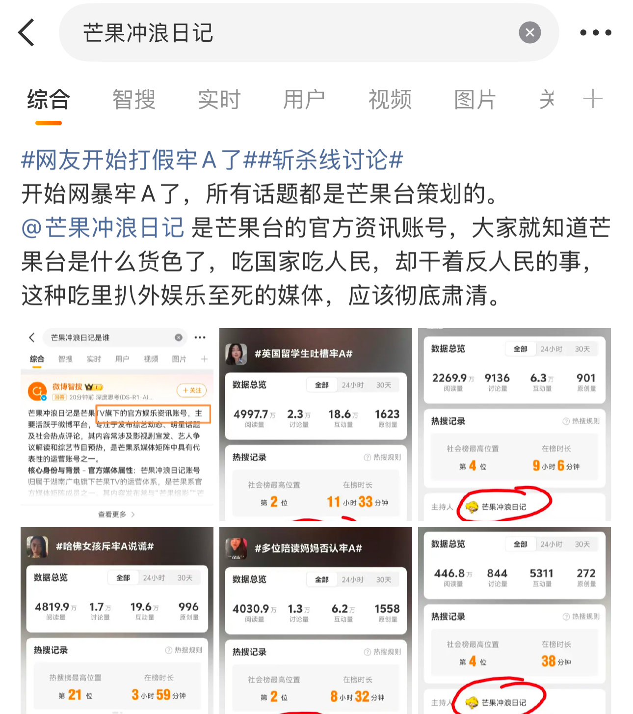 作为一个脱口秀的观众，我记得当初思文和程路是因为双方住一起感觉感情淡了，只有兄弟