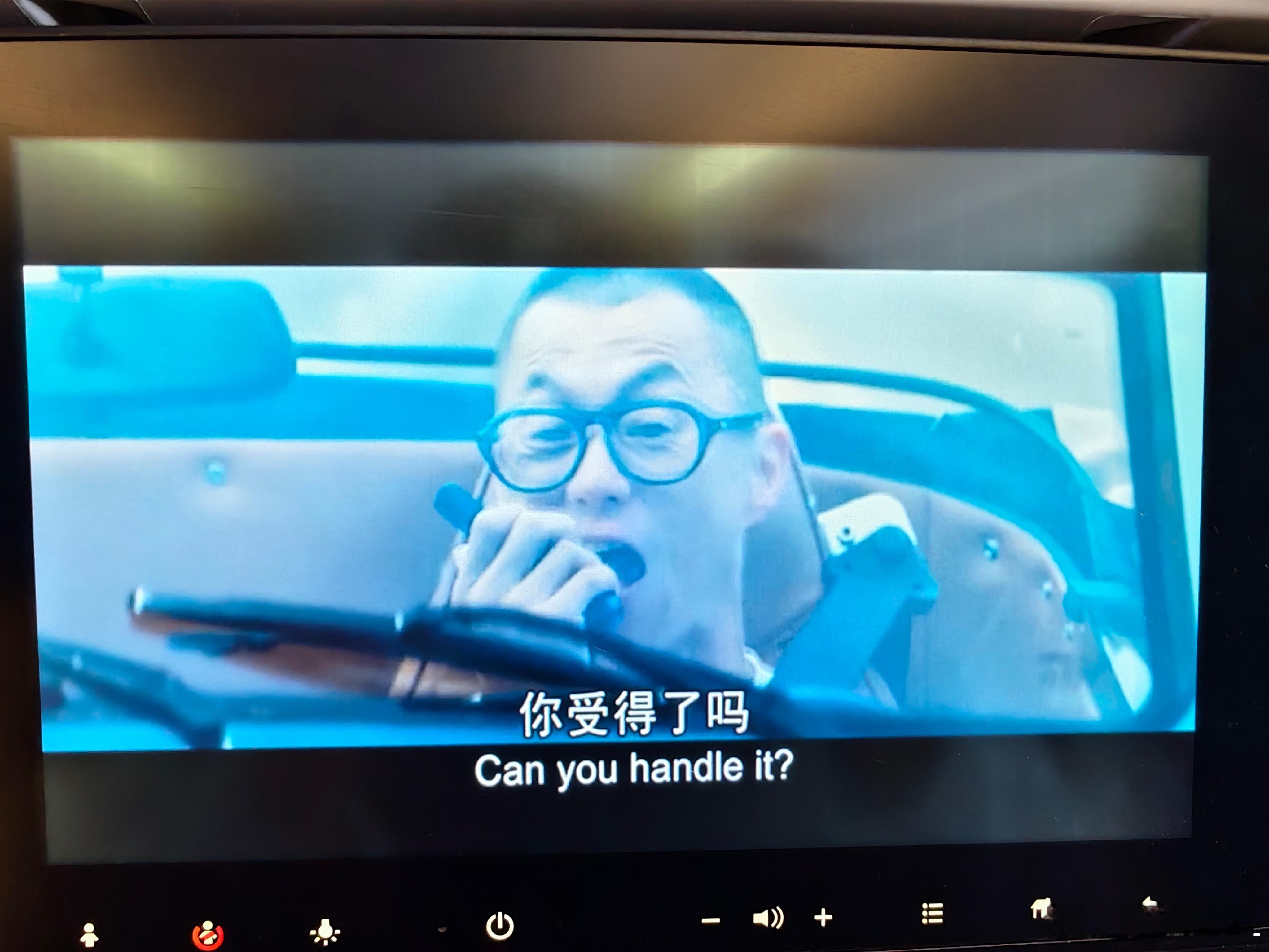 今天在飞机上看电影，还看到陈震了？ 