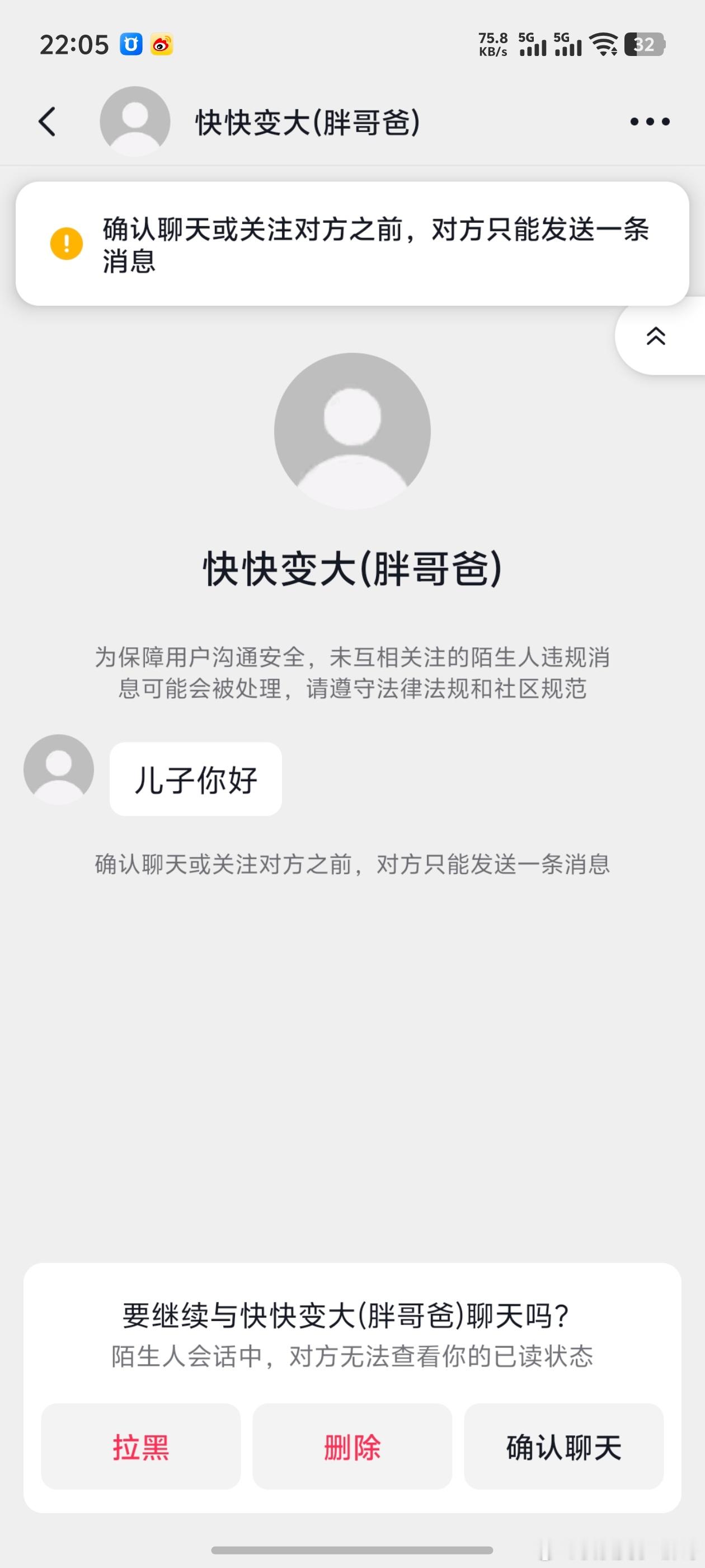 看来经费确实到账了，这家伙我已经好几个月没看到他了。 