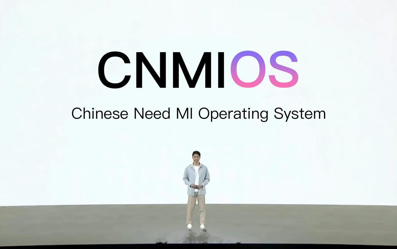所以小米下代手机系统是该叫MIUI15还是MIOS呢？#妙笔生花创作挑战#