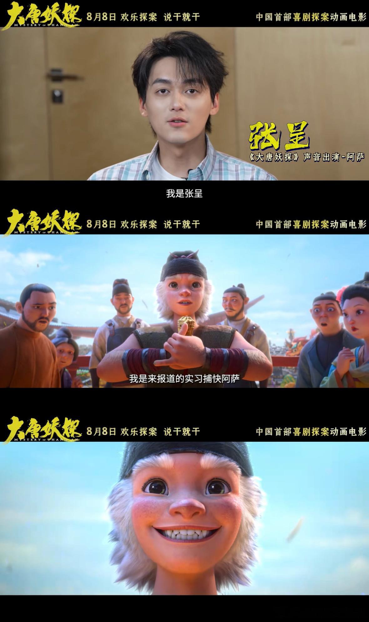 马嘉祺首个电影主题曲 看完 MV 狠狠被打动，马嘉祺干净的少年声线，和少年神探的