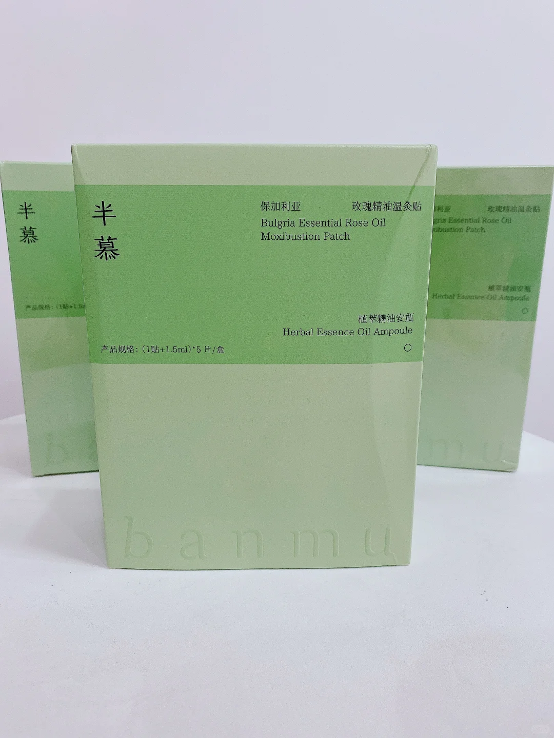 解锁居家SPA新体验！沉醉于保加利亚浪漫香