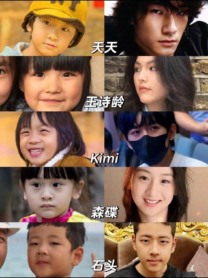 《爸爸去哪儿》系列小朋友们的近照 ​​​