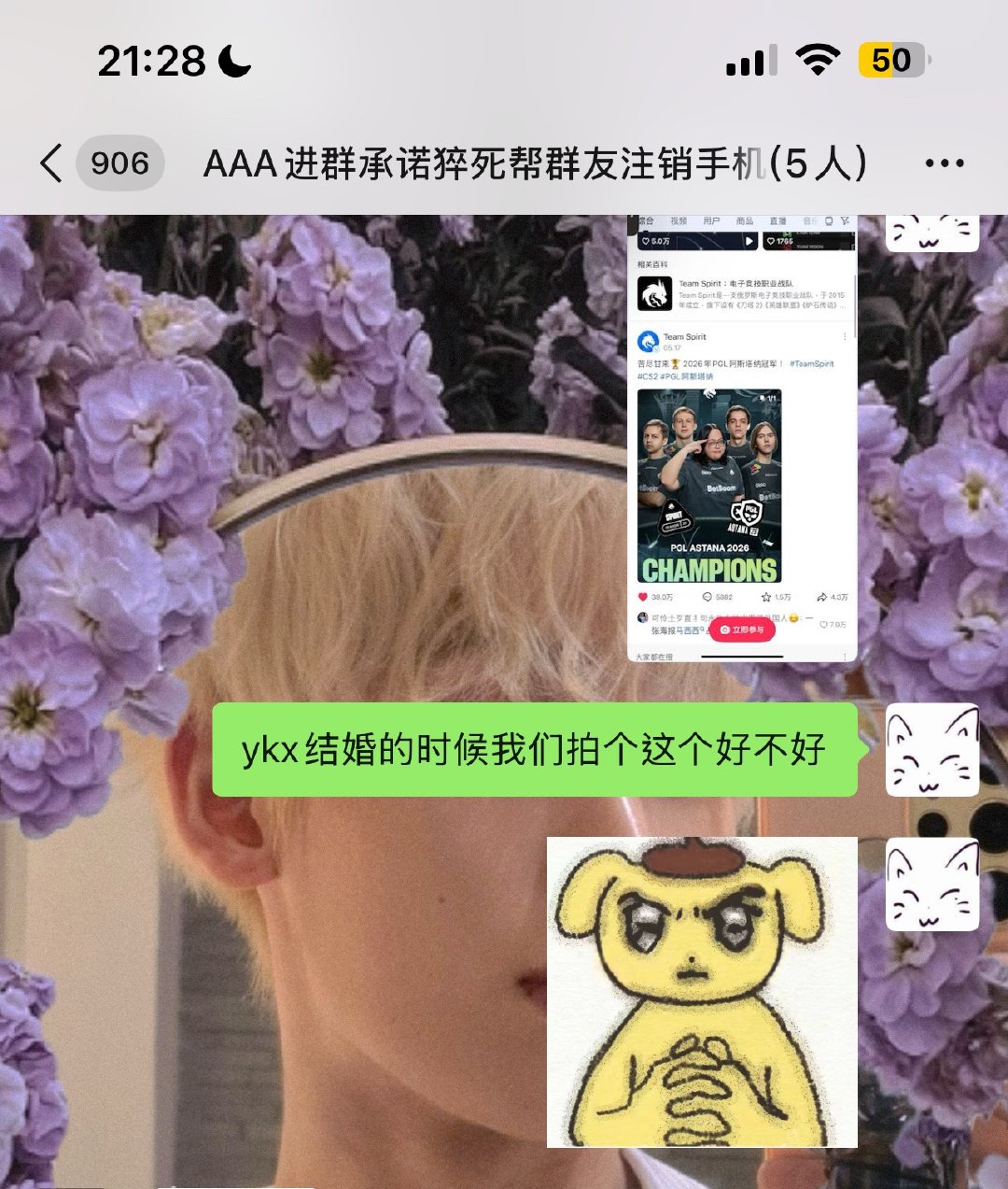插个眼 