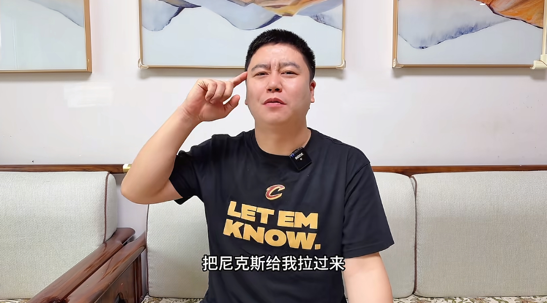 大史又开始奶了提前恭喜尼克斯挺进NBA总决赛