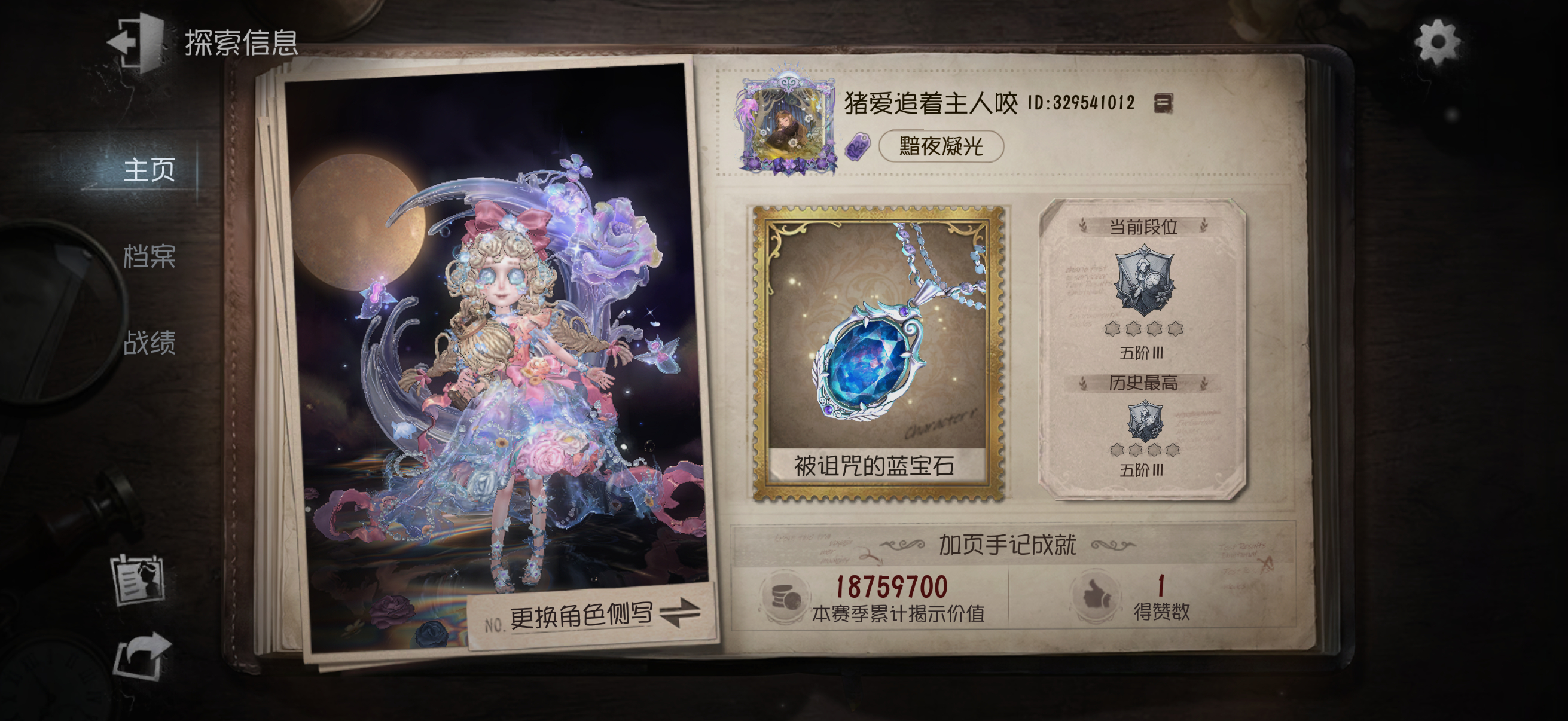 我的期末看不到一点希望