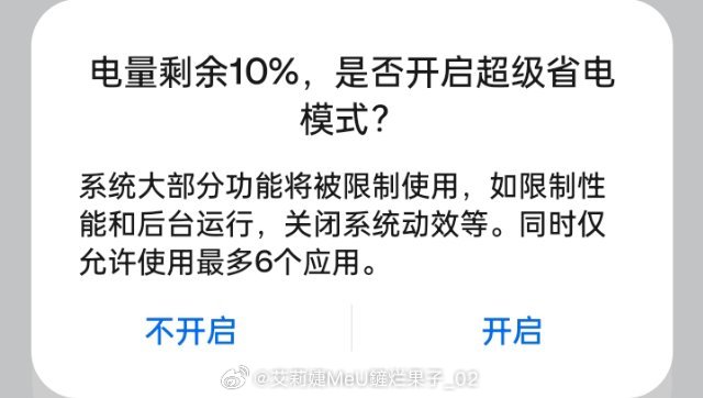 人在中国停电的天blackpink： 