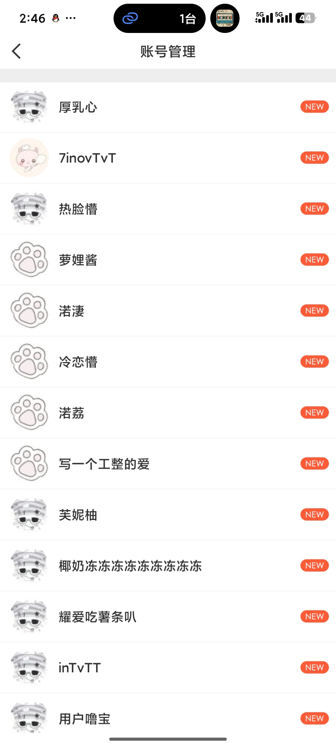 好统一鹅鹅鹅 好喜欢