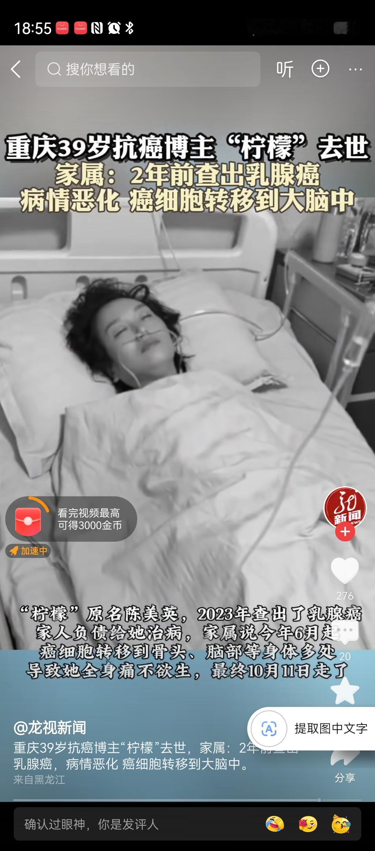 与病魔和解
癌细胞直接转移到脑袋，
我的天啦。。。
这是无解的答案癌症康复 
多