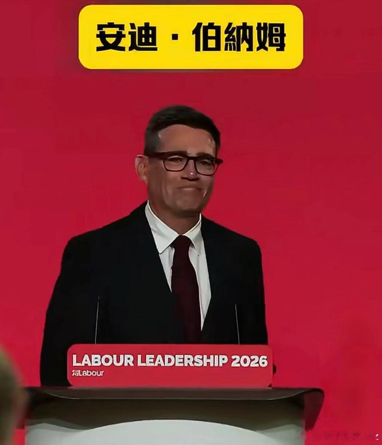 英国即将迎来七年内的第六位首相。安迪·伯纳姆准备入主唐宁街。他曾谈及多项改革，但