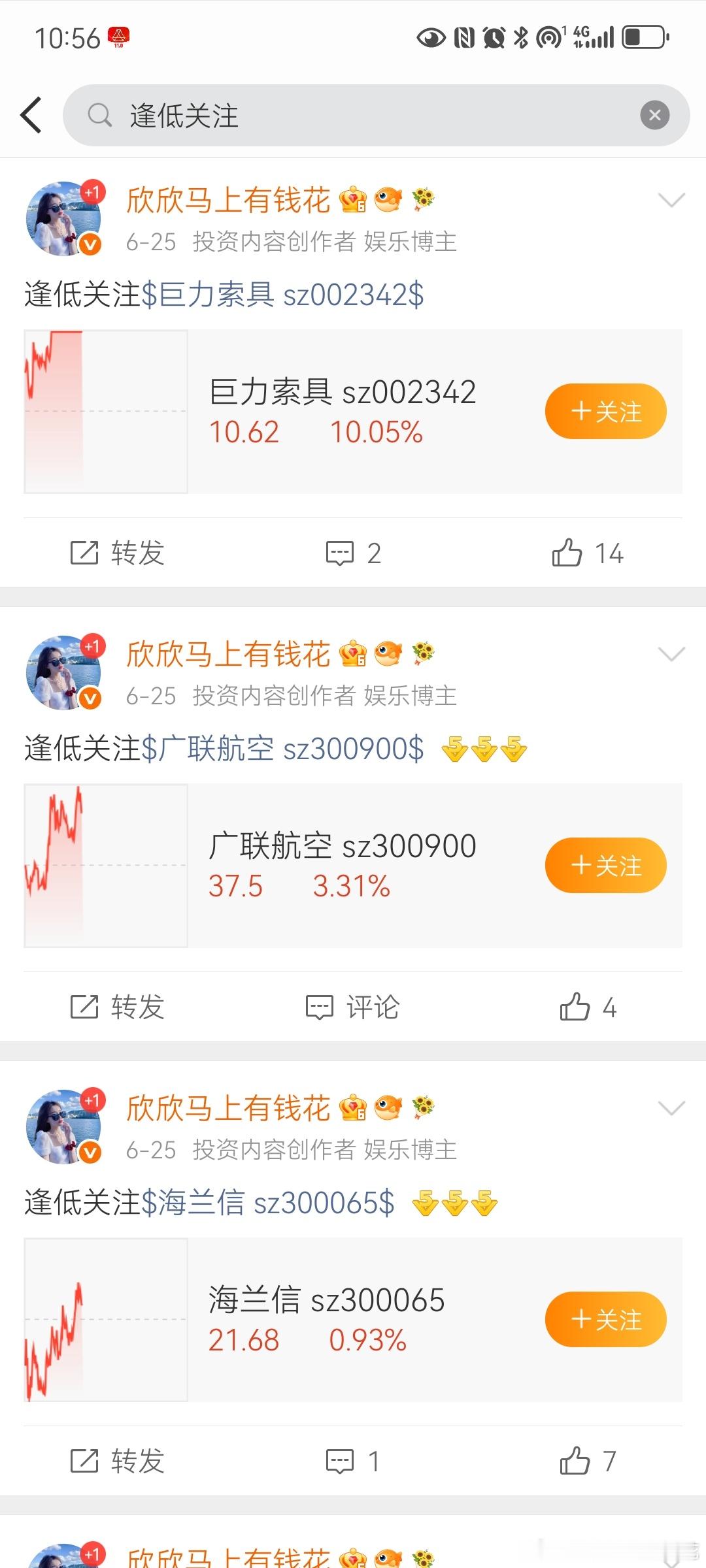 让我沉浸在25号久一些就这样保持这种颜色🔴，大伙儿都喜欢的颜色 