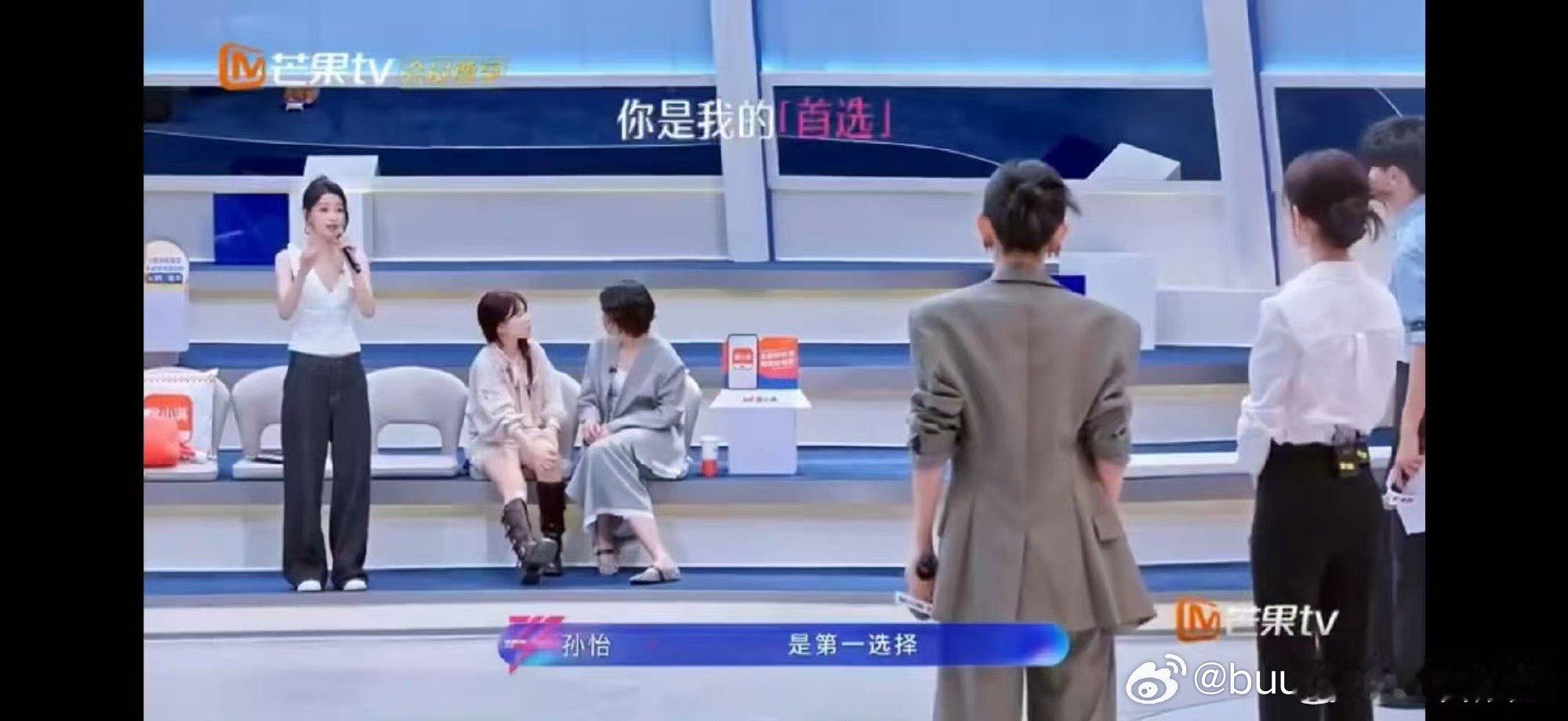 张月是陈瑶的第一选择 乘风2026 真挚表态惹人动容，陈瑶认定张月，期待二人组队